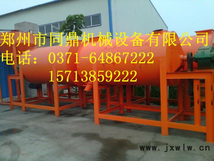 供應(yīng)新型多功能干粉混合機|干粉涂料混合機|干粉砂漿混合設(shè)備|