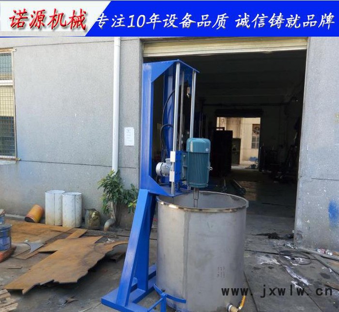 深圳超值**油漆涂料分散機(jī)**-轉(zhuǎn)速1450轉(zhuǎn)高速乳膠漆混合設(shè)備