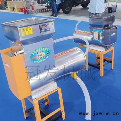 冠發(fā) 電動淀粉機 紅薯淀粉分離機 淀粉分離設備