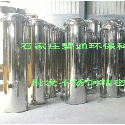 河北石家莊碧通BT濾袋 304不銹鋼精密過(guò)濾器 袋式過(guò)濾器 過(guò)油袋中石化過(guò)濾設(shè)備