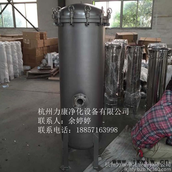 **力康BFH400-不銹鋼亞多袋式過(guò)濾器 油漆除顆粒雜質(zhì)過(guò)濾器 油漆過(guò)濾機(jī) 油漆濾清機(jī) 油漆過(guò)濾桶 油漆過(guò)濾設(shè)備