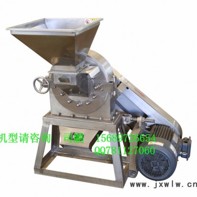 雙佳粉碎機(jī)磨粉機(jī)，食品辣椒調(diào)味品粉碎機(jī)，中草藥粉碎設(shè)備