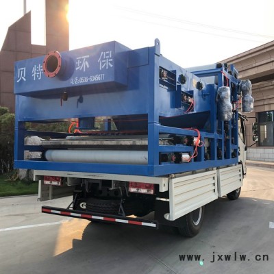 供應(yīng)廠家貝特爾污泥脫水機(jī) RBYL帶式壓濾機(jī) 沙場廢水細(xì)沙回收設(shè)備 固液分離設(shè)備種類齊全