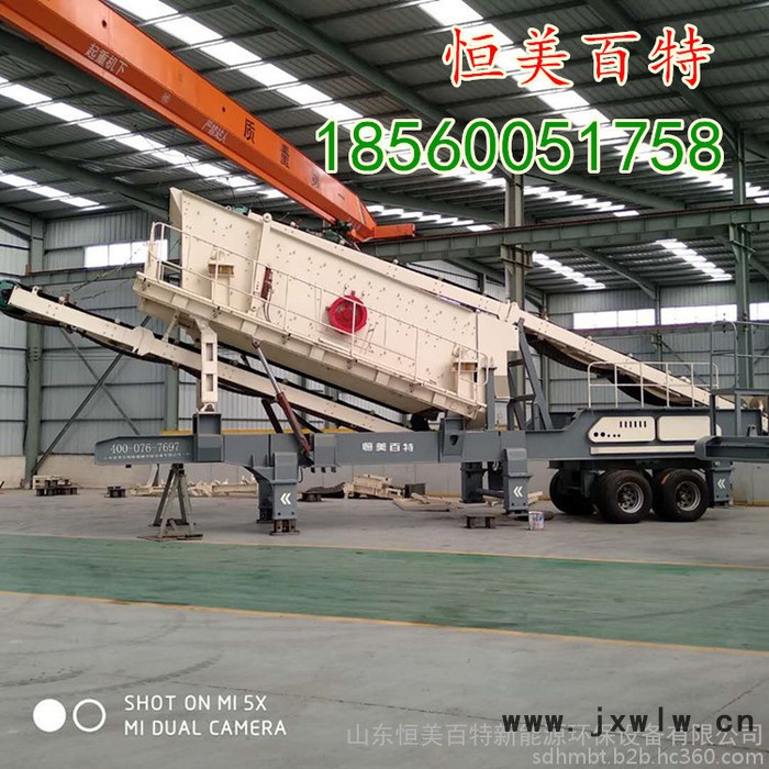 恒美百特北京建筑垃圾粉碎設(shè)備 移動(dòng)建筑垃圾破碎站全國(guó)供應(yīng)