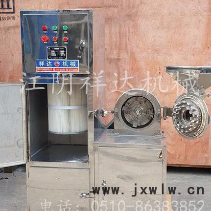 中藥材粉碎設(shè)備 風(fēng)冷式除塵粉碎機 風(fēng)冷粉碎機 廠家，價格低廉