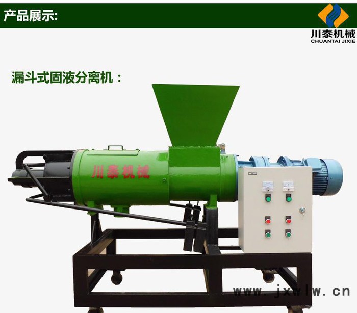 晉城螺旋過濾機 過濾設(shè)備 新型過濾設(shè)備