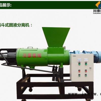 晉城螺旋過濾機 過濾設(shè)備 新型過濾設(shè)備