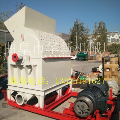 多種木頭粉碎機(jī) 各種廢舊圓木粉碎機(jī)器  電動(dòng)粉碎設(shè)備