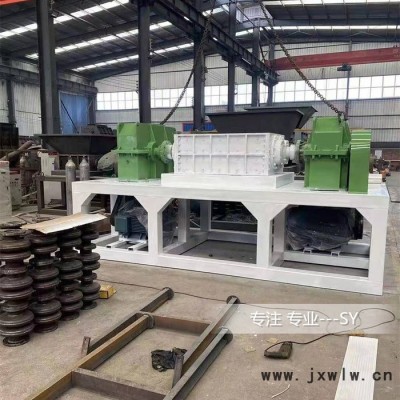 供應(yīng)廢品粉碎設(shè)備撕碎設(shè)備萬能撕碎機(jī)廠家雙軸撕碎機(jī)生產(chǎn)廠家報(bào)廢家電撕碎機(jī)質(zhì)量