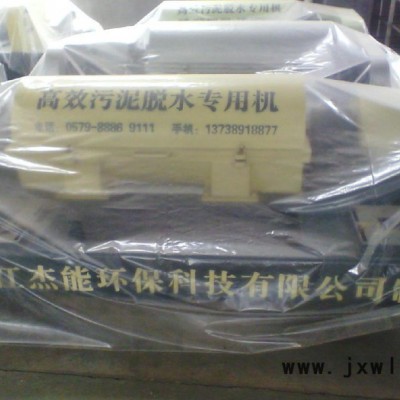 供應(yīng)石礦泥水分離設(shè)備｜全自動固液分離設(shè)備　石礦泥漿脫水專業(yè)處理