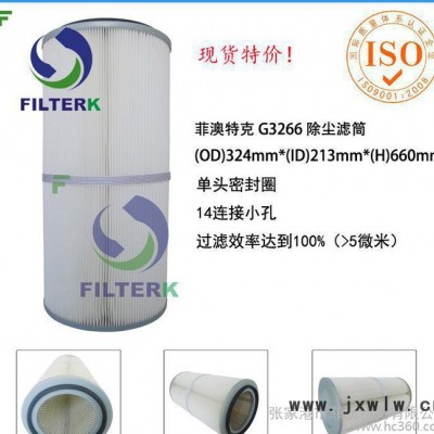 空氣過濾 定制加工過濾設(shè)備配套濾筒 新濾網(wǎng)新定制濾芯商