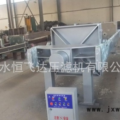 過濾設(shè)備|板框式1000型壓濾機(jī)|衡水恒飛達(dá)壓濾機(jī)|直銷|