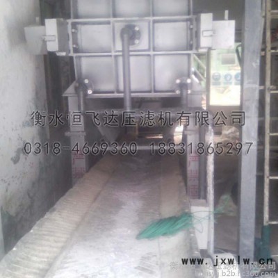 供應(yīng)  恒達(dá) 一次拉開壓濾機(jī) 涂料過濾設(shè)備 800型高效過濾壓濾機(jī) 河北壓濾機(jī)廠家