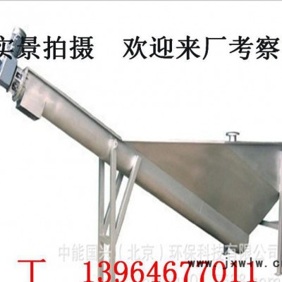 旋流沉砂器 旋流除砂器 砂水分離器 分離設(shè)備污水設(shè)備