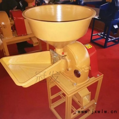冠發(fā) 雜糧五谷磨面機(jī) 樹枝木頭粉碎設(shè)備 糧食大豆飼料粉碎機(jī)