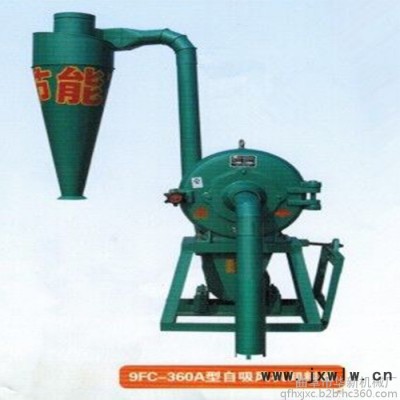 華新HX-320紙箱粉碎機硬雜木粉碎機 小型粉碎設備,兩相電磨粉機,調(diào)料磨粉機