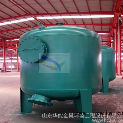 專業(yè)生產(chǎn)石英砂過濾器、活性炭過濾機(jī)械過濾設(shè)備