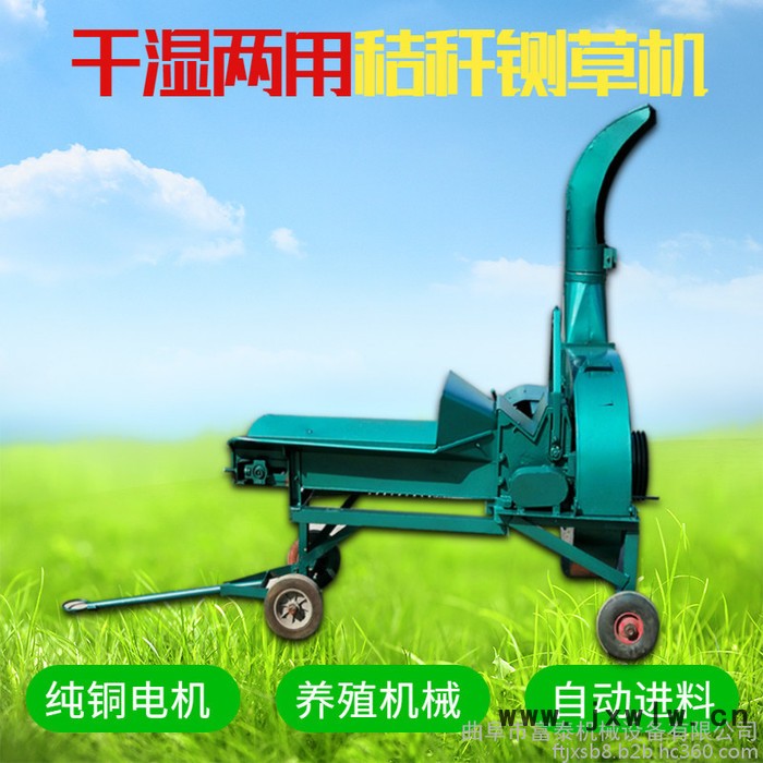 大型養(yǎng)殖場(chǎng)飼草揉絲機(jī)三相電帶玉米秸稈加工粉碎設(shè)備沙克龍除塵秸稈粉碎機(jī)