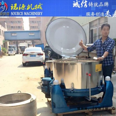 東莞**不銹鋼三足離心機(jī) 全自動固液分離設(shè)備