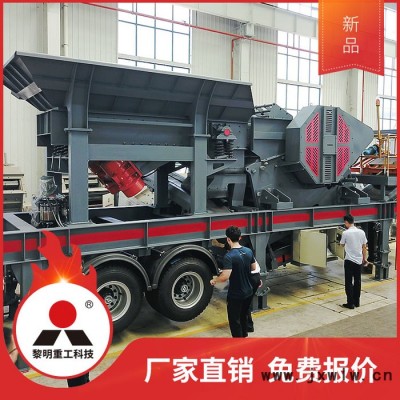 六九的移動破碎機價錢 水泥塊粉碎設(shè)備 再生骨料加工項目
