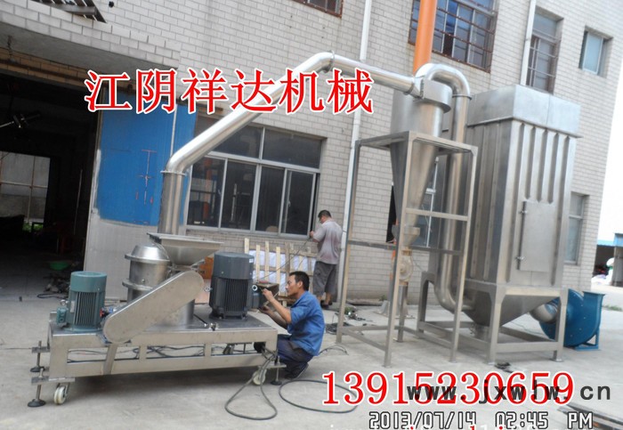 祥達(dá)品牌超微粉碎機 食品粉碎設(shè)備  不銹鋼細(xì)粉機     細(xì)粉碎機生產(chǎn)廠家      微粉碎機型號