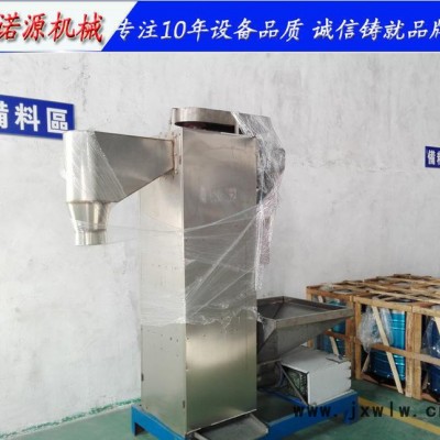 直銷立式塑料脫水機(jī) ABC塑料片材甩干機(jī) 不銹鋼固液分離設(shè)備