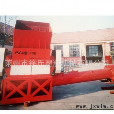 直銷不銹鋼塑料破碎機 塑料破碎機粉碎設(shè)備 環(huán)保節(jié)能