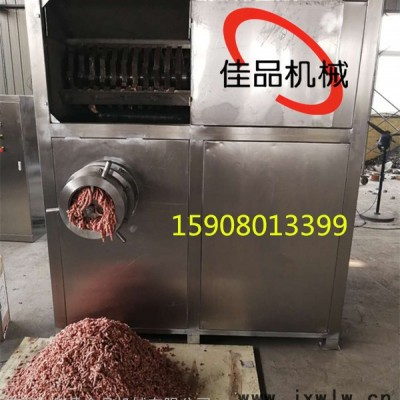佳品6000動(dòng)物油脂破碎機(jī) 冷凍肉板絞肉機(jī) 凍盤粉碎設(shè)備**