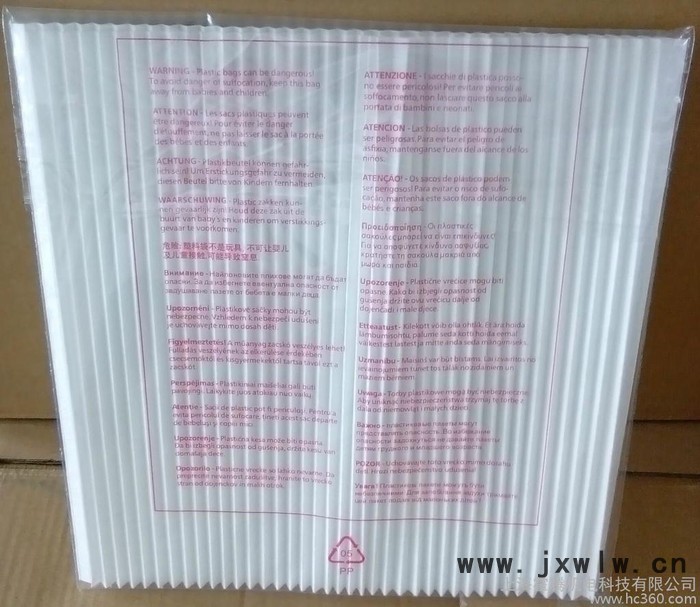 空調(diào)過濾網(wǎng) 空氣凈化器過濾網(wǎng) 過濾設(shè)備 過濾網(wǎng)廠家