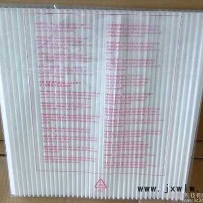 空調(diào)過濾網(wǎng) 空氣凈化器過濾網(wǎng) 過濾設(shè)備 過濾網(wǎng)廠家