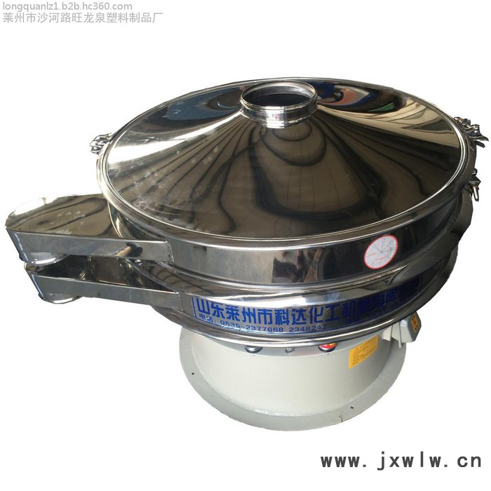 龍泉直銷(xiāo) 西藥粉分選機(jī)、西藥液體過(guò)濾設(shè)備 中西藥顆粒篩分機(jī)振動(dòng)篩