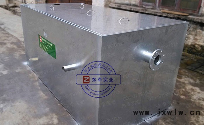 供應(yīng)東卓DN-S3飯店專用油水分離設(shè)備、小型隔油池