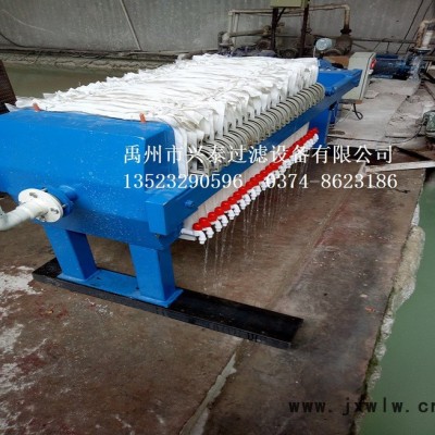 禹州興泰過濾設(shè)備小型定制壓濾機 小型壓濾機