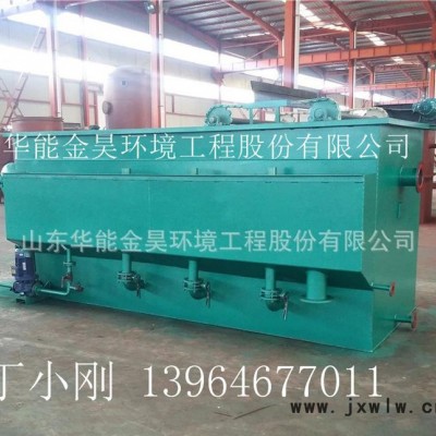 渦凹氣浮機 油水分離設備 專業(yè)生產污水設備
