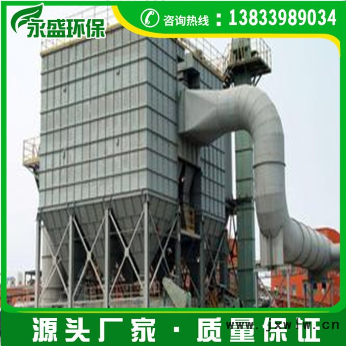 電線電纜廠燒煤鍋爐脈沖布袋除塵器 除塵過濾設(shè)備 粉塵凈化設(shè)備 電纜廠除塵器