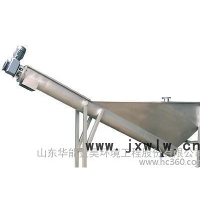 環(huán)保設備   螺旋砂水分離器固液分離設備生產