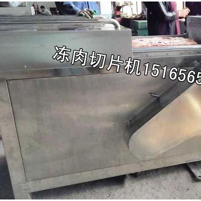 全自動(dòng)凍肉盤切塊機(jī)-凍肉切塊機(jī)-凍肉板粉碎設(shè)備 絞肉機(jī)