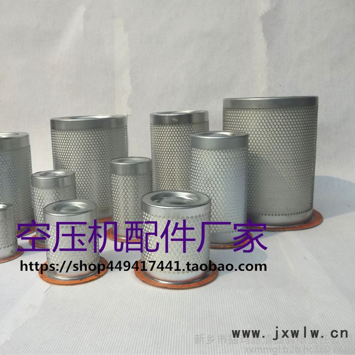 德曼油氣分離器4930055171油分芯螺桿空壓機(jī)設(shè)備三濾配件分離過(guò)濾設(shè)備**現(xiàn)貨