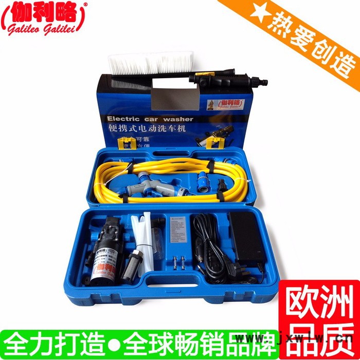 高壓冷熱水洗車機 干洗車設(shè)備 洗車場設(shè)備 星肆