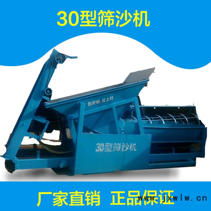 澤碩振動式篩沙機(jī)廠家 洗沙機(jī) 砂石分離機(jī)物料分離設(shè)備篩選機(jī)