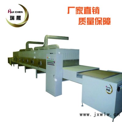 石材固化干燥設(shè)備 微波干燥設(shè)備 石材干燥微波機(jī)