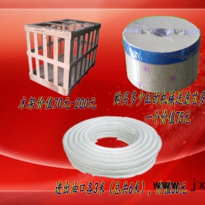 華榮油污分離設(shè)備 液壓油濾芯 濾油機濾芯 濾油器濾芯