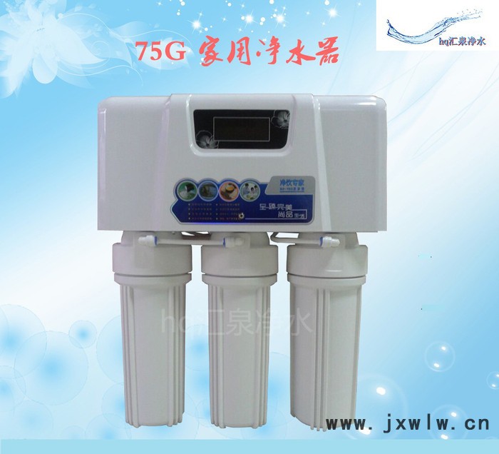源騰75GRO凈水機 廚房凈水器 純水RO反滲透水機 家用直飲水機 5級純水過濾設(shè)備 廣州凈水器批發(fā) 凈水器廠家過濾器