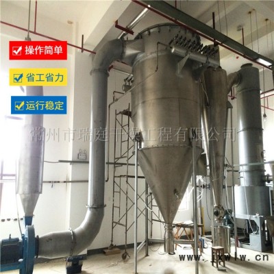 常州瑞庭干燥設(shè)備 XSG-8 旋轉(zhuǎn)閃蒸干燥機 碳化硅干燥設(shè)備