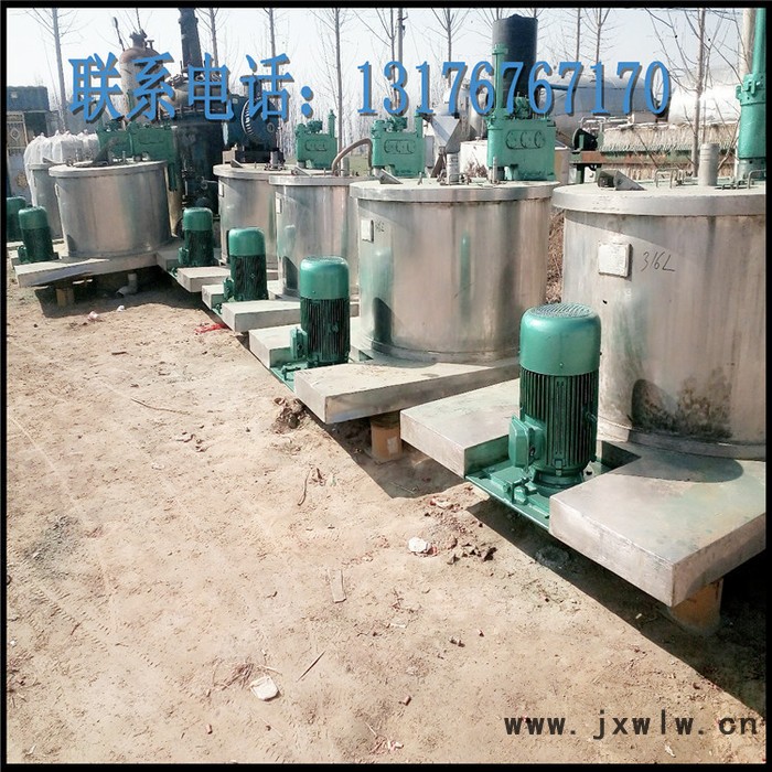 臥羅離心機 三足離心機 刮刀離心機 化工設備分離設備