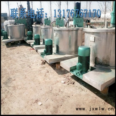 臥羅離心機 三足離心機 刮刀離心機 化工設備分離設備