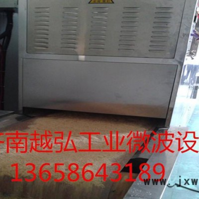 30KW燕麥微波干燥設(shè)備