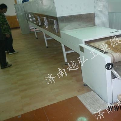 氫氧化鋰微波干燥設(shè)備 化工產(chǎn)品微波干燥設(shè)備 濟南越弘微波干燥