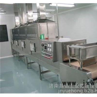 濟南越弘微波干燥設(shè)備介紹