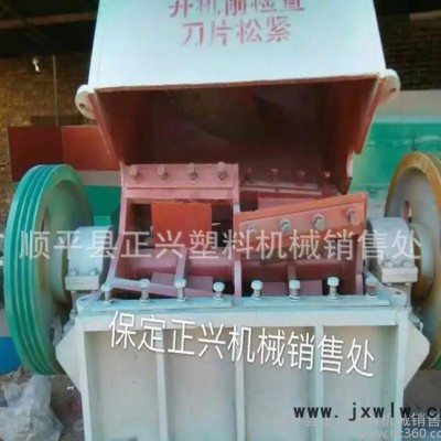 直銷800型塑料粉碎機、塑鋼、汽車保險杠PVC管粉碎設備